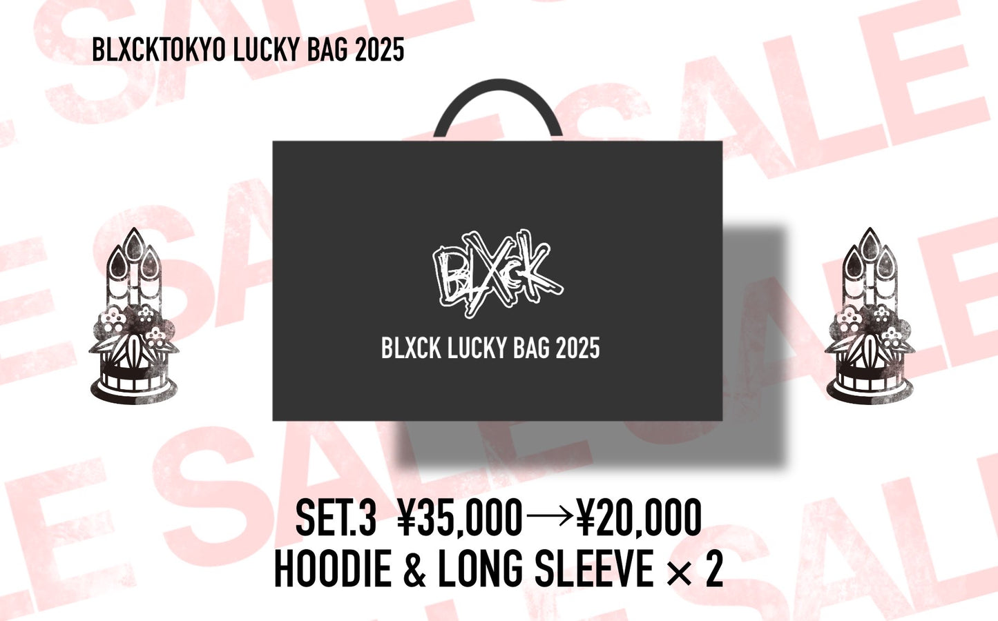 2025 BLXCK LUCKY BAG 3